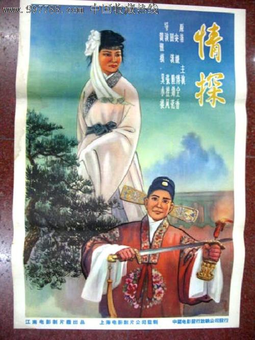 魏恩加腾师范学院Economics Degree Certificate